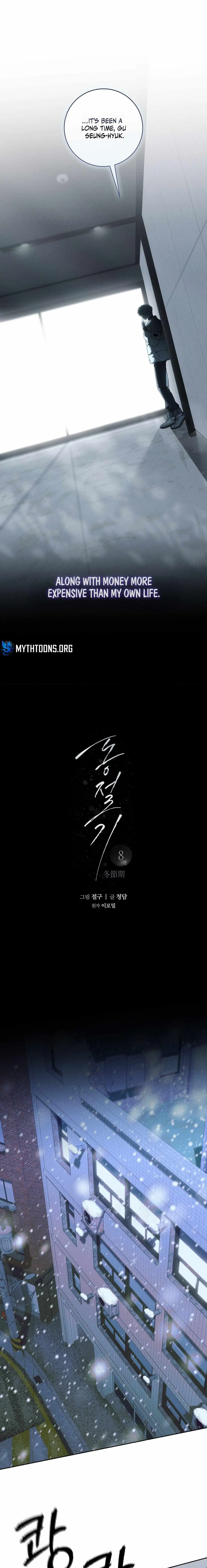 Winter Season Chapter 8 page 15 - 