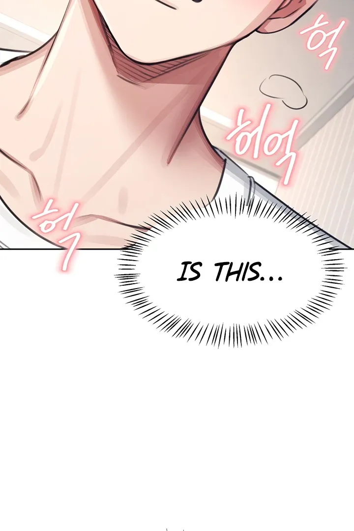 Wireless Onahole Chapter 1 page 111 - 
