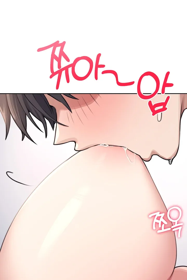 Wireless Onahole Chapter 1 page 117 - 