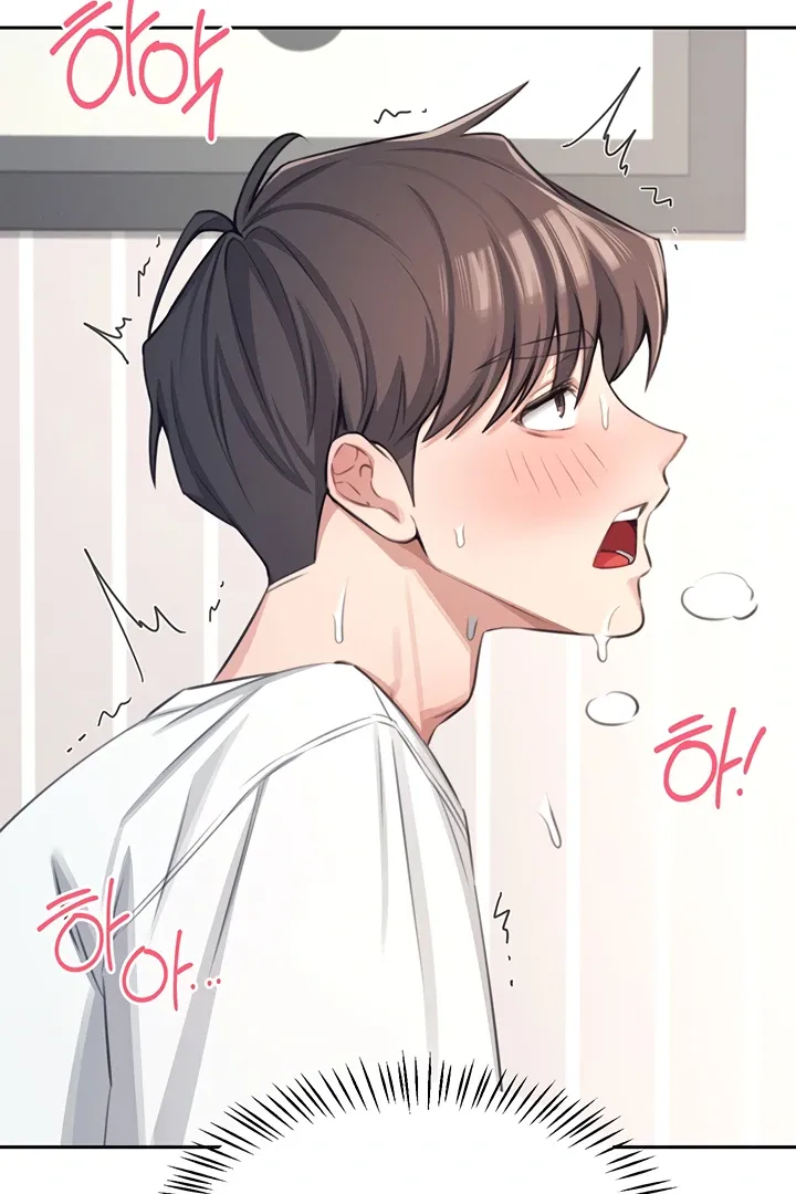 Wireless Onahole Chapter 1 page 125 - 