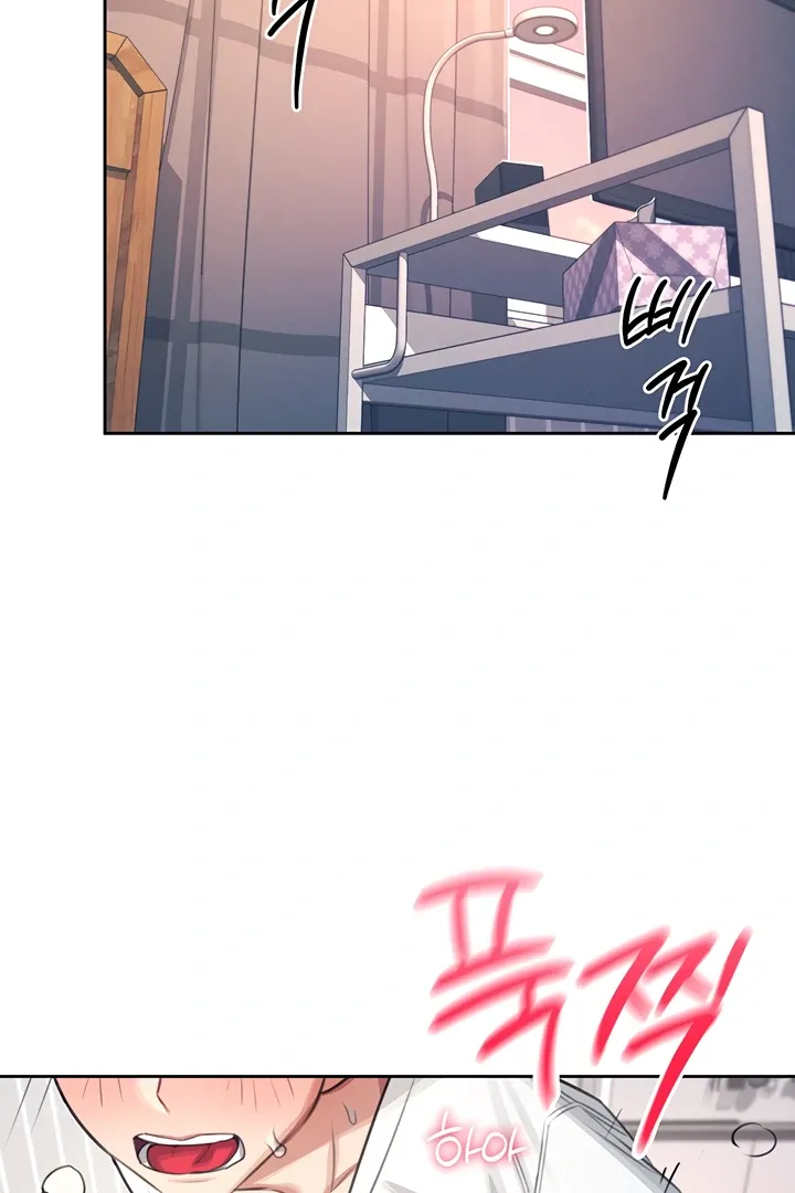 Wireless Onahole Chapter 1 page 131 - 