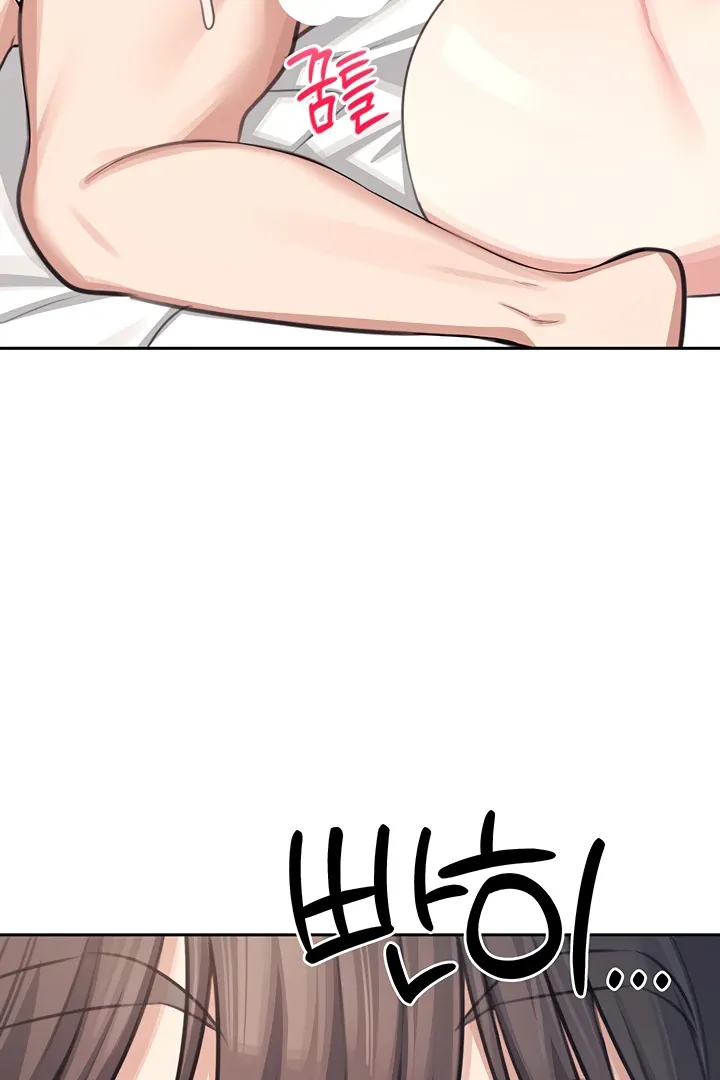 Wireless Onahole Chapter 1 page 156 - 