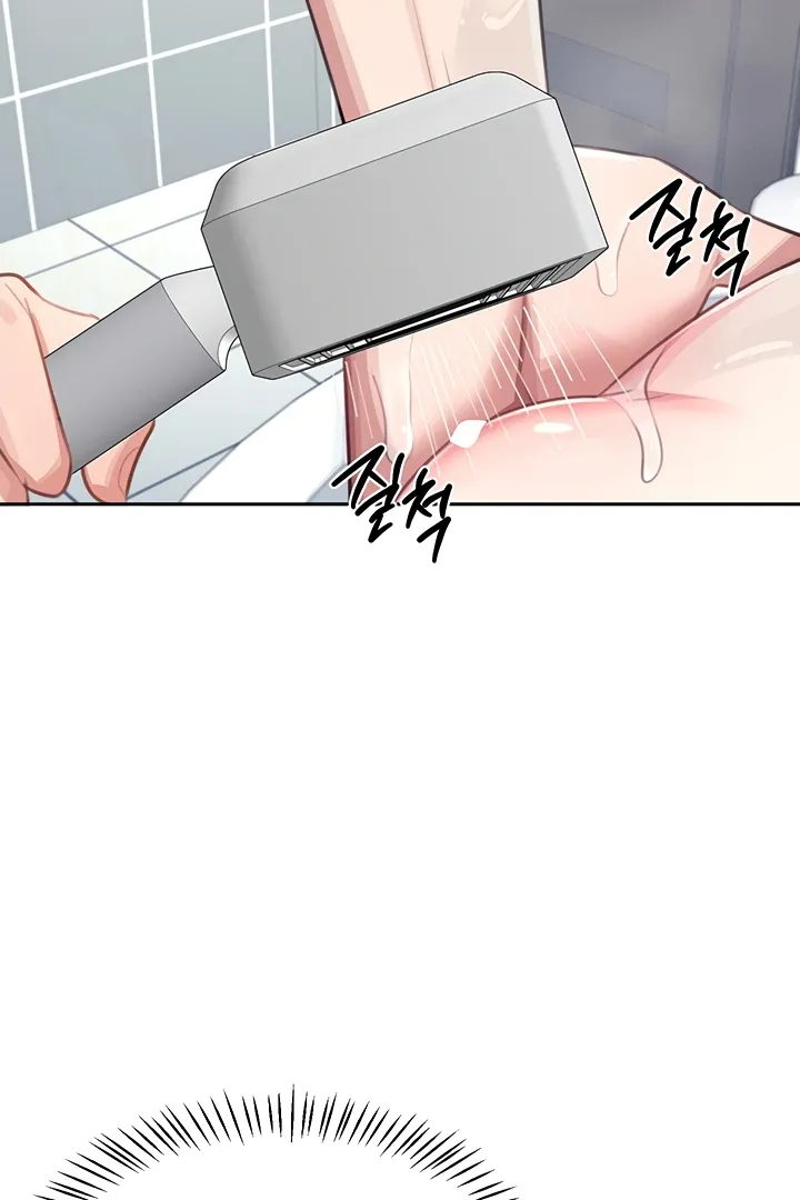 Wireless Onahole Chapter 1 page 160 - 