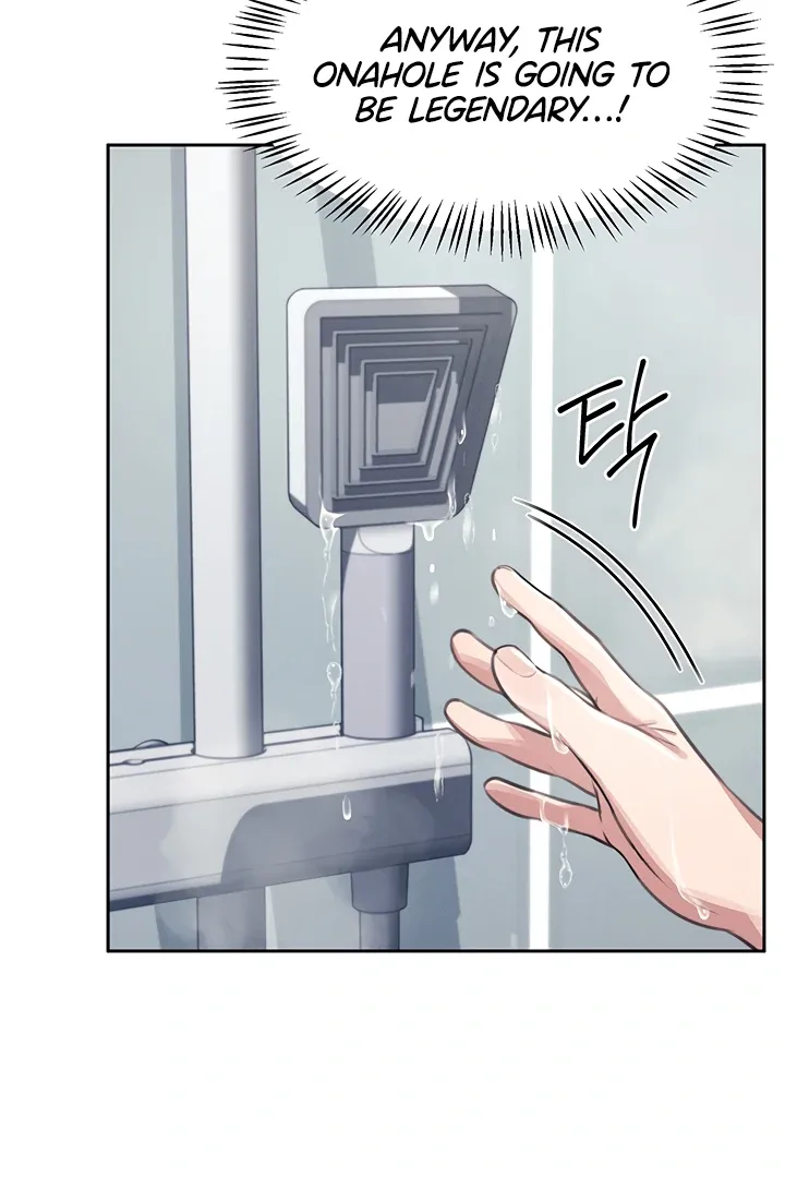 Wireless Onahole Chapter 1 page 166 - 