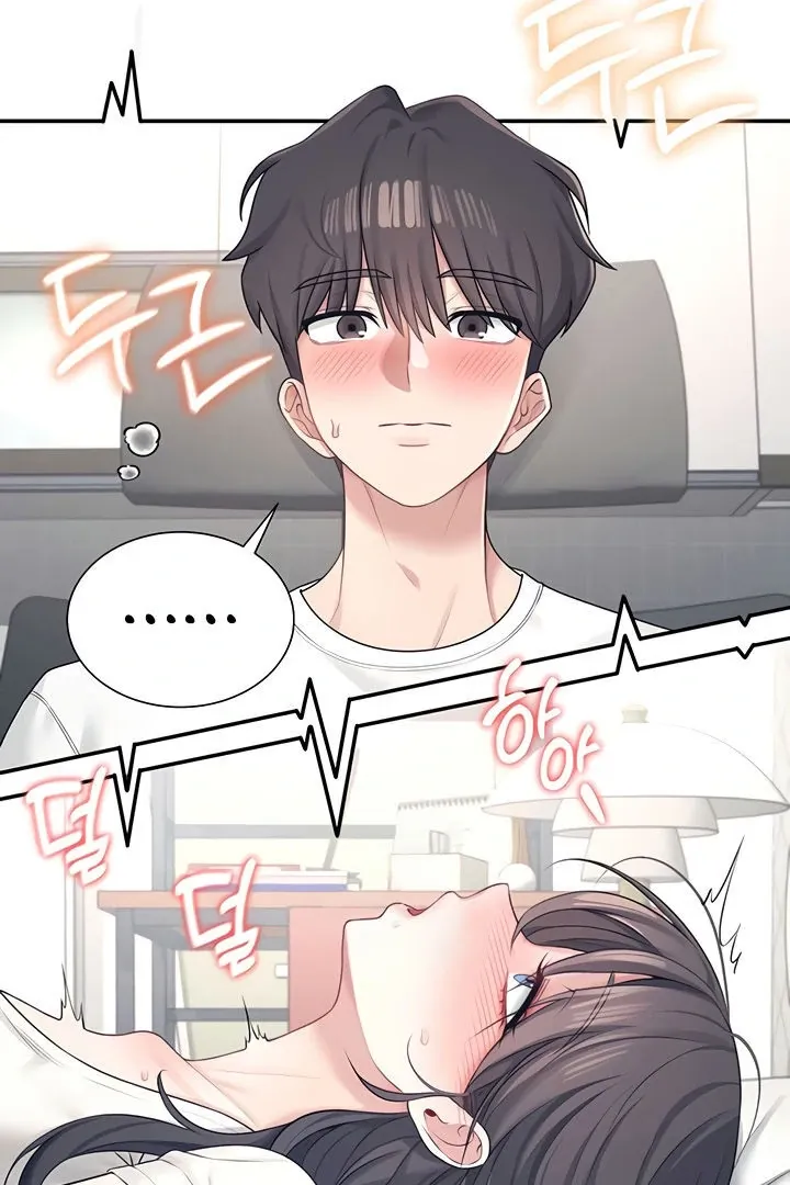 Wireless Onahole Chapter 10 page 3 - 