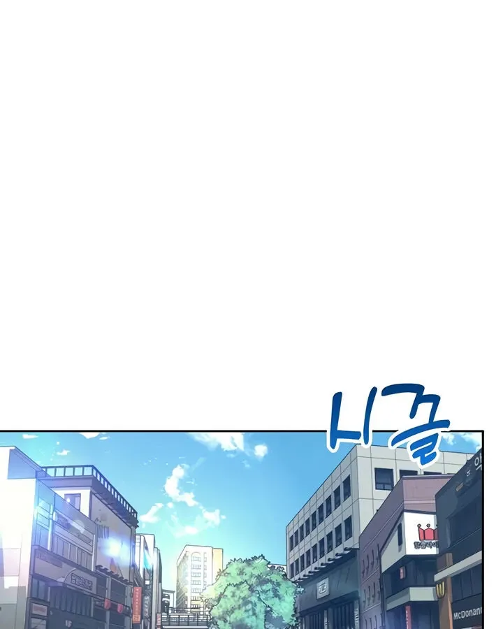 Wireless Onahole Chapter 10 page 28 - 