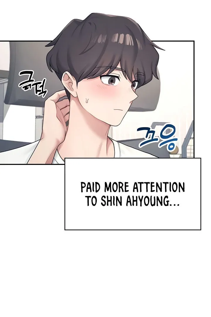 Wireless Onahole Chapter 10 page 5 - 
