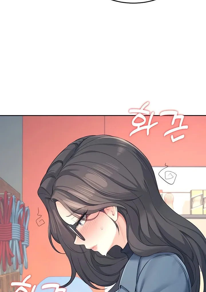Wireless Onahole Chapter 10 page 55 - 