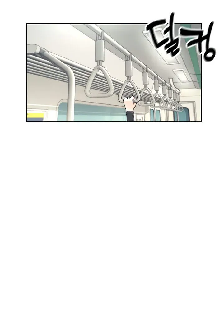 Wireless Onahole Chapter 10 page 70 - 
