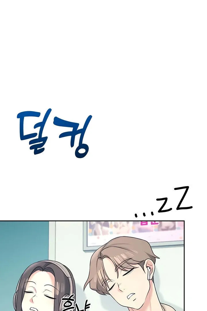 Wireless Onahole Chapter 10 page 89 - 