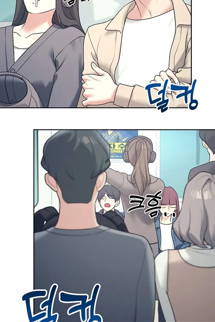 Wireless Onahole Chapter 10 page 90 - 