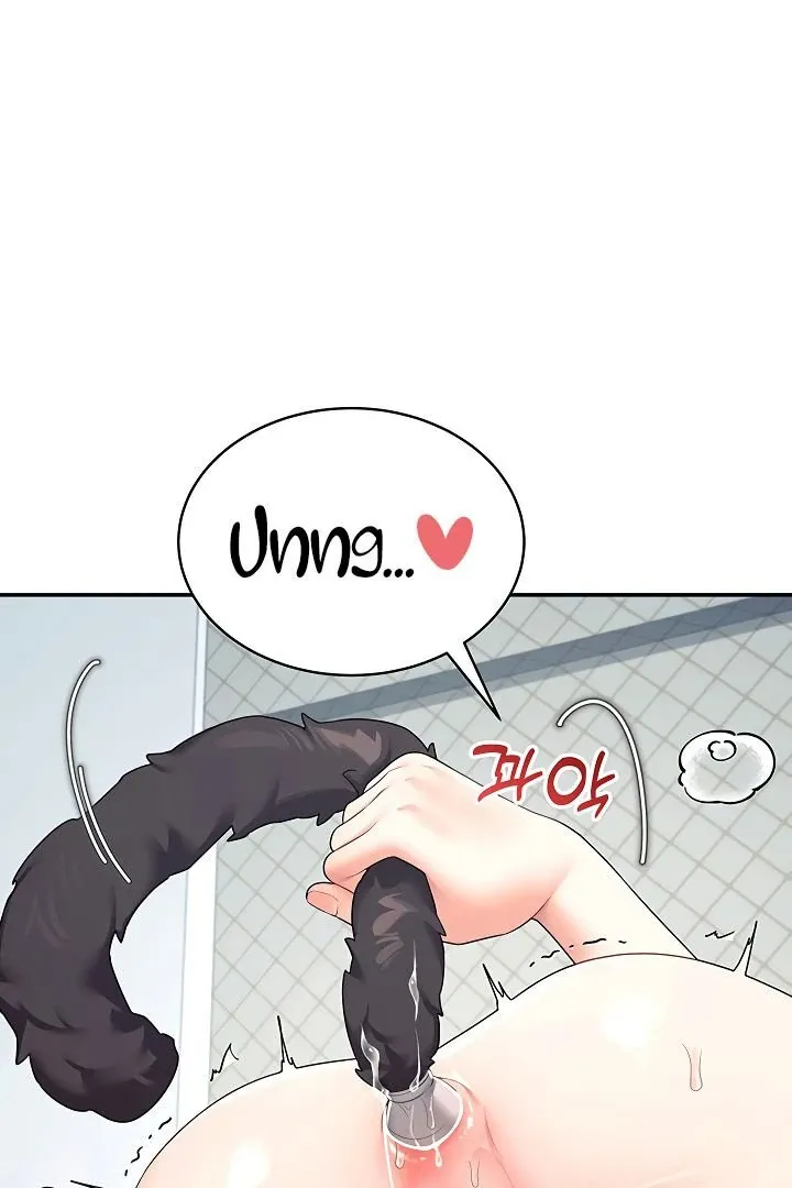 Wireless Onahole Chapter 11 page 133 - 