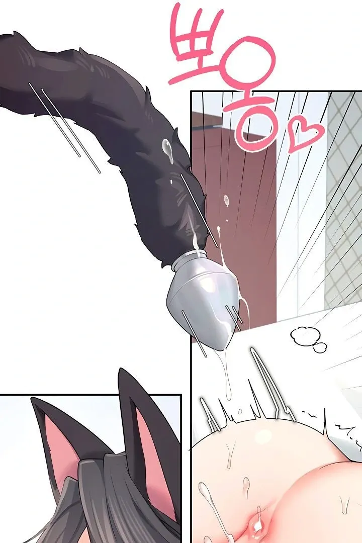 Wireless Onahole Chapter 11 page 136 - 