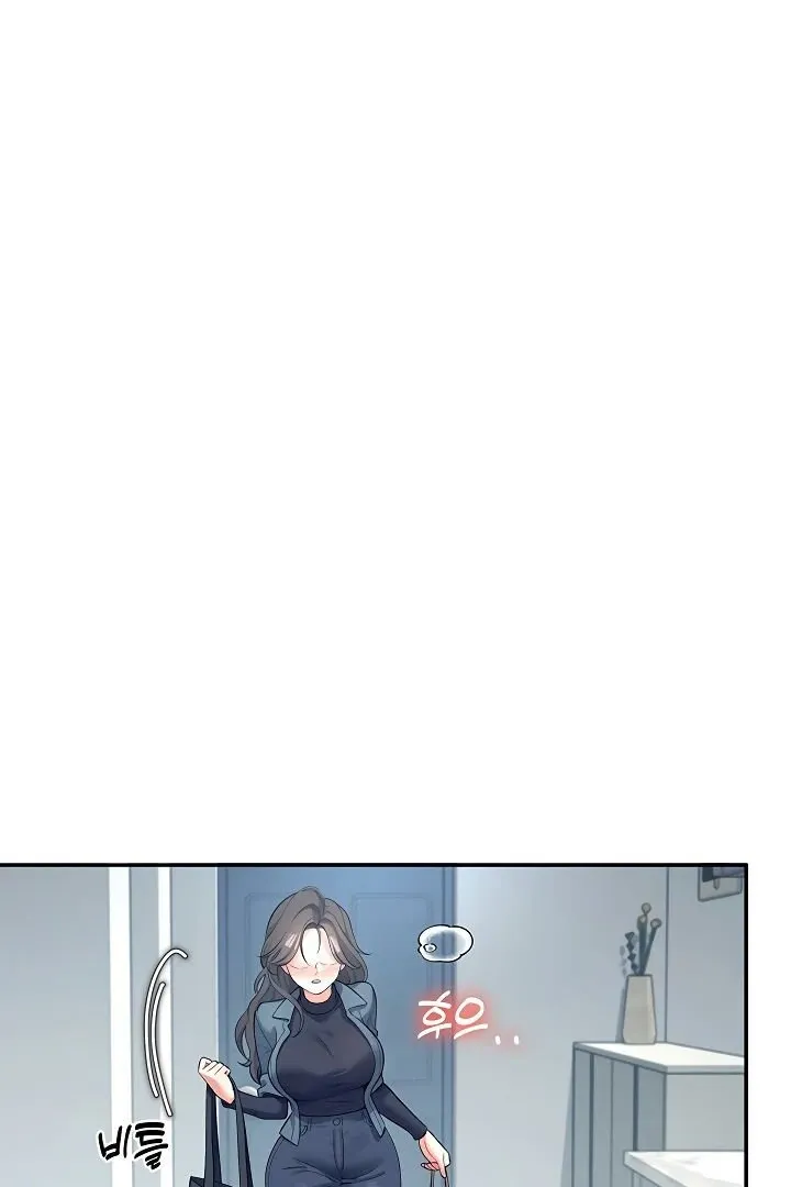 Wireless Onahole Chapter 11 page 28 - 
