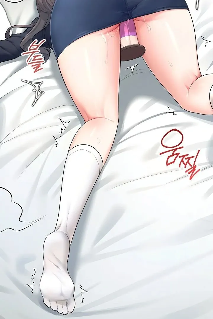 Wireless Onahole Chapter 11 page 32 - 