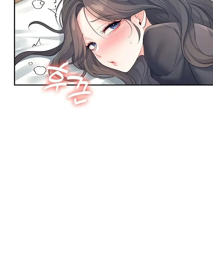 Wireless Onahole Chapter 11 page 34 - 