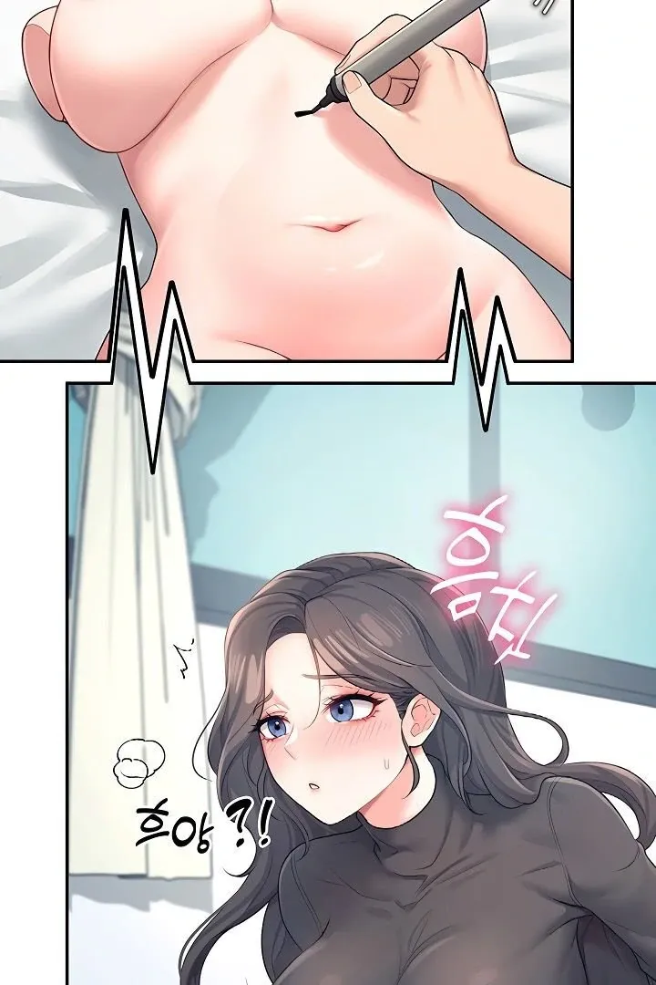 Wireless Onahole Chapter 11 page 38 - 
