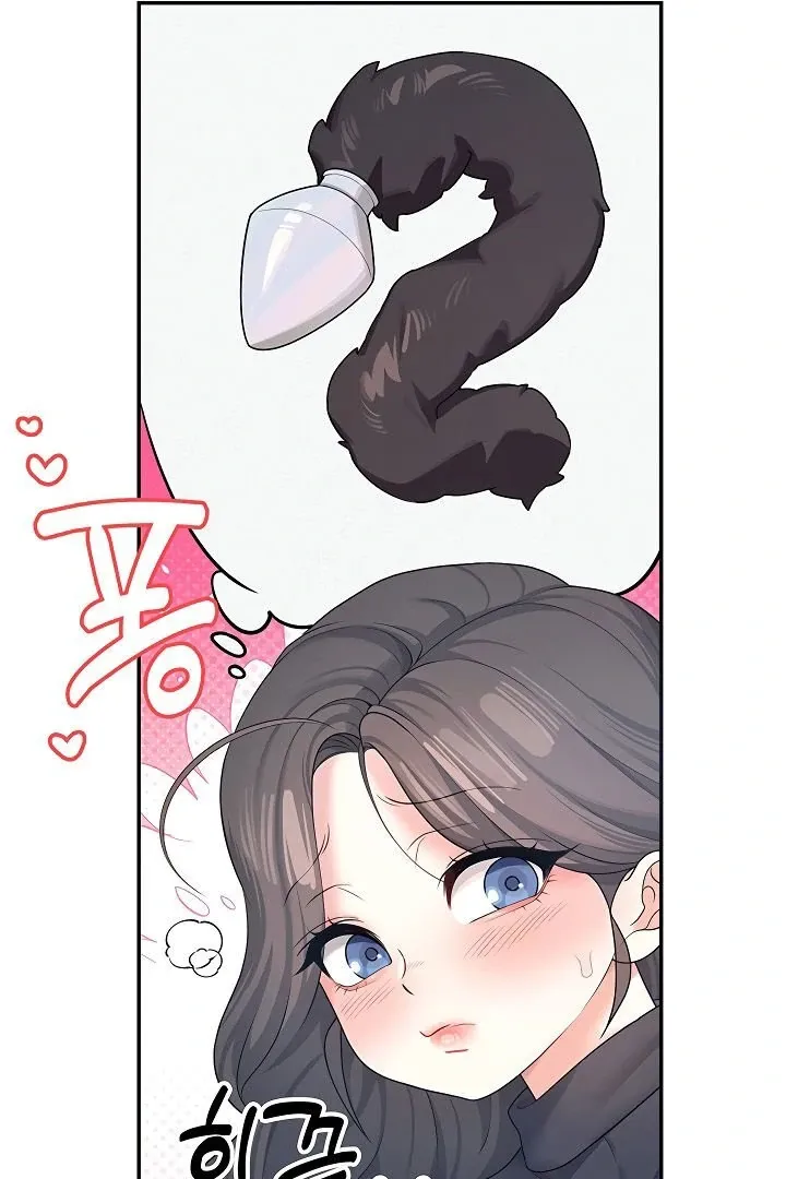 Wireless Onahole Chapter 11 page 46 - 