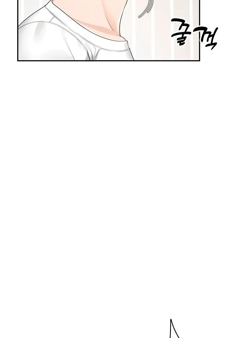 Wireless Onahole Chapter 11 page 84 - 