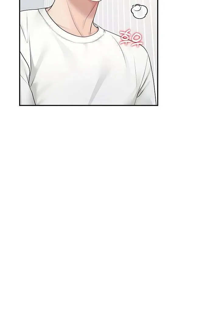 Wireless Onahole Chapter 12 page 103 - 