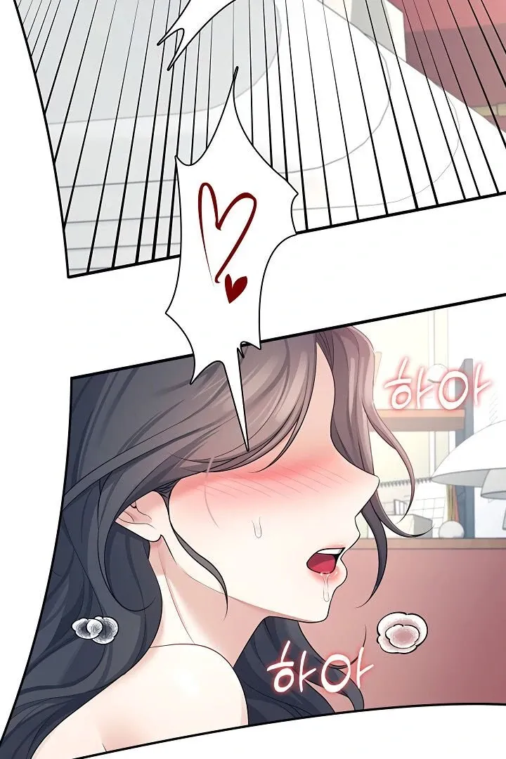 Wireless Onahole Chapter 12 page 115 - 