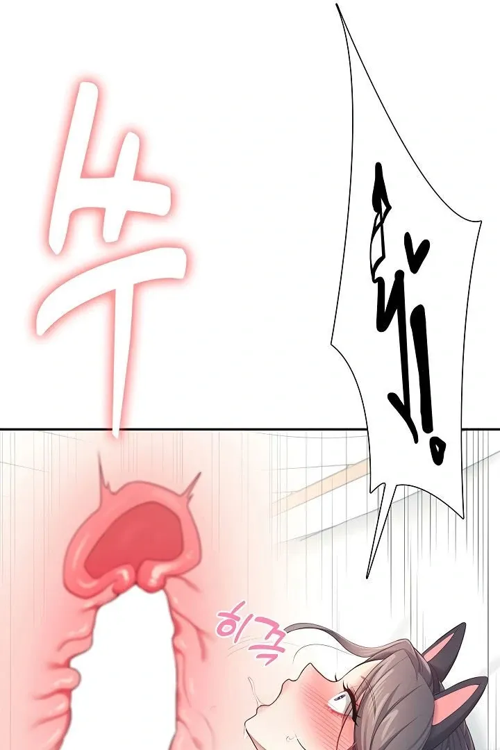 Wireless Onahole Chapter 12 page 23 - 