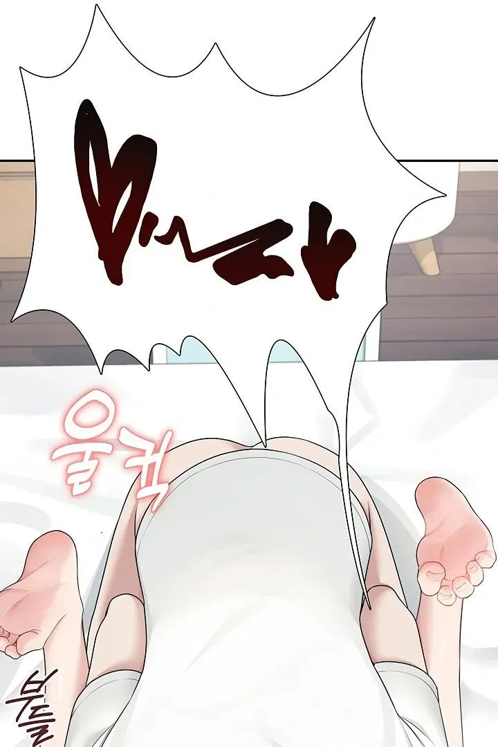 Wireless Onahole Chapter 12 page 45 - 