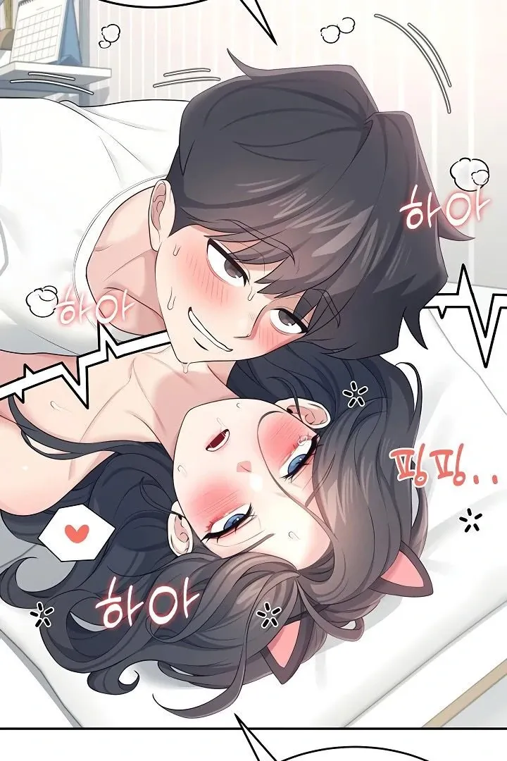 Wireless Onahole Chapter 12 page 50 - 