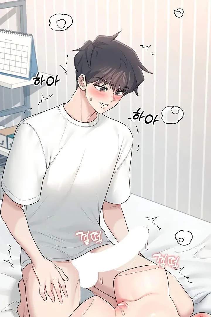 Wireless Onahole Chapter 12 page 56 - 