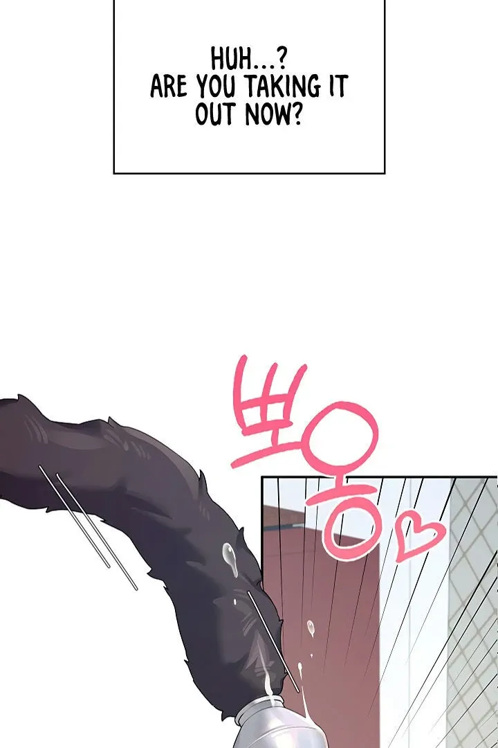 Wireless Onahole Chapter 12 page 7 - 