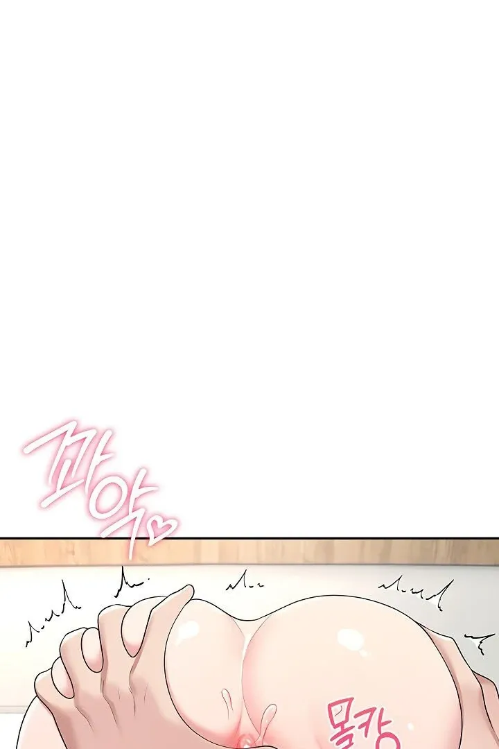 Wireless Onahole Chapter 12 page 90 - 