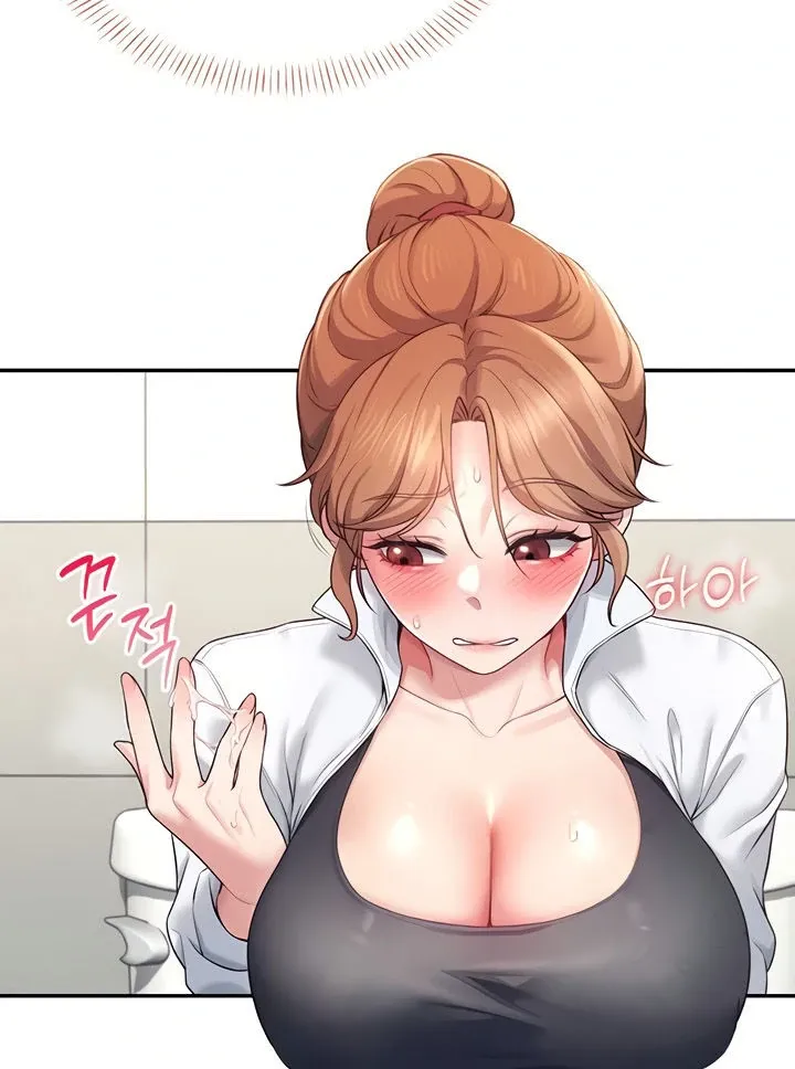 Wireless Onahole Chapter 13 page 126 - 