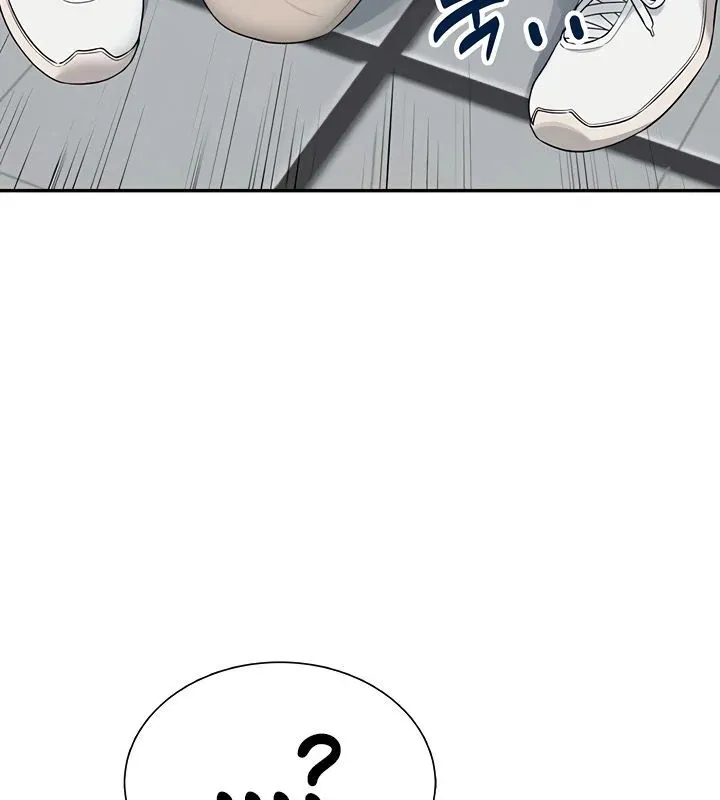 Wireless Onahole Chapter 13 page 139 - 