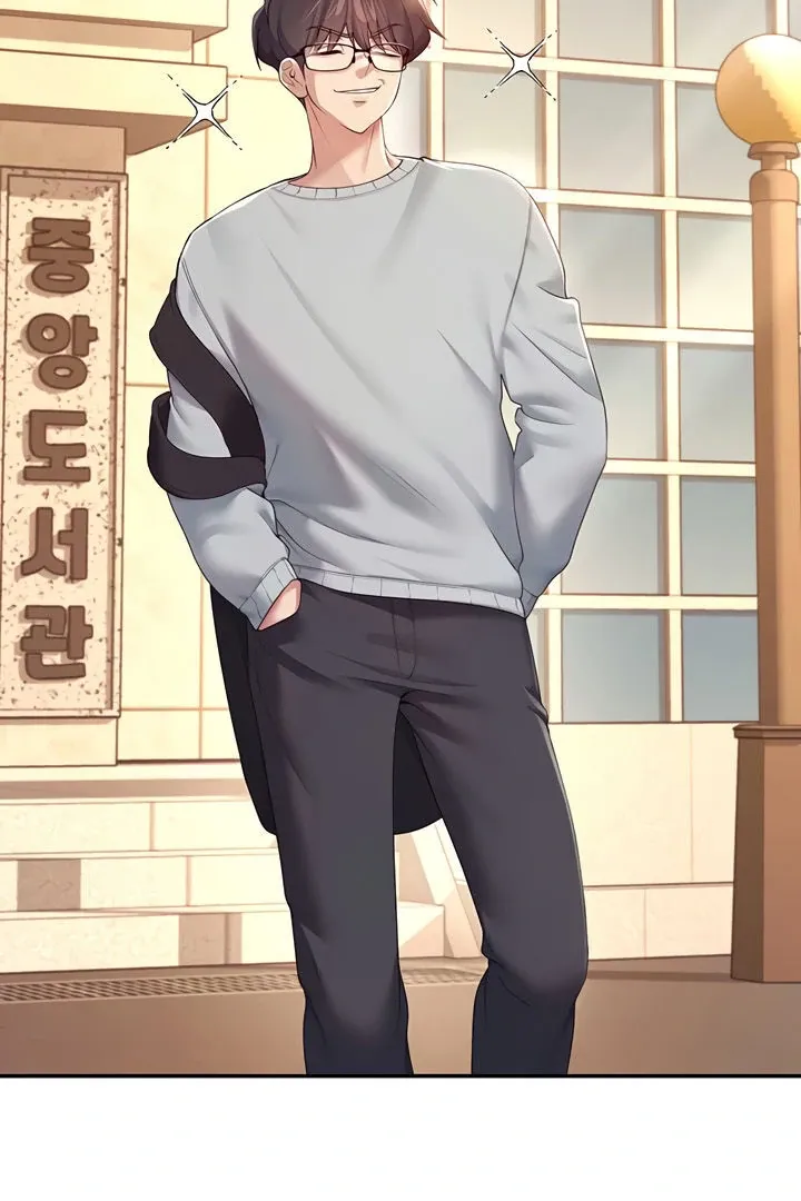 Wireless Onahole Chapter 13 page 24 - 