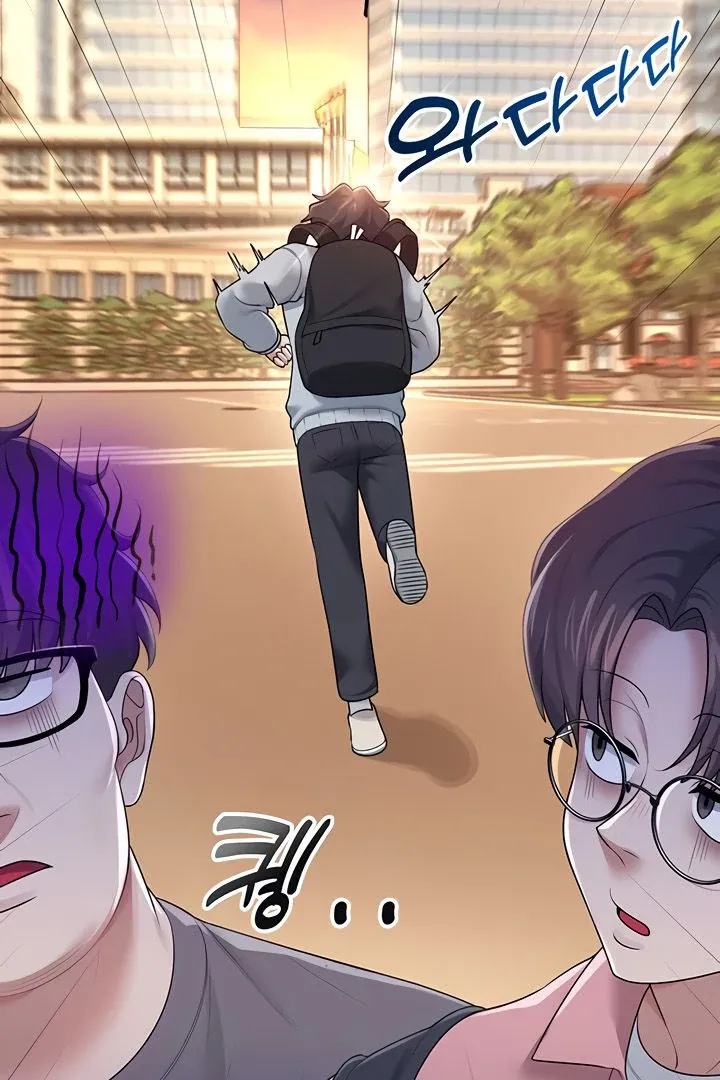 Wireless Onahole Chapter 13 page 33 - 