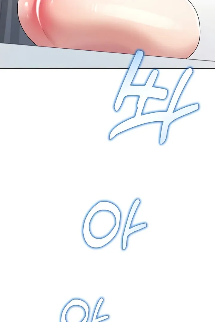 Wireless Onahole Chapter 13 page 62 - 