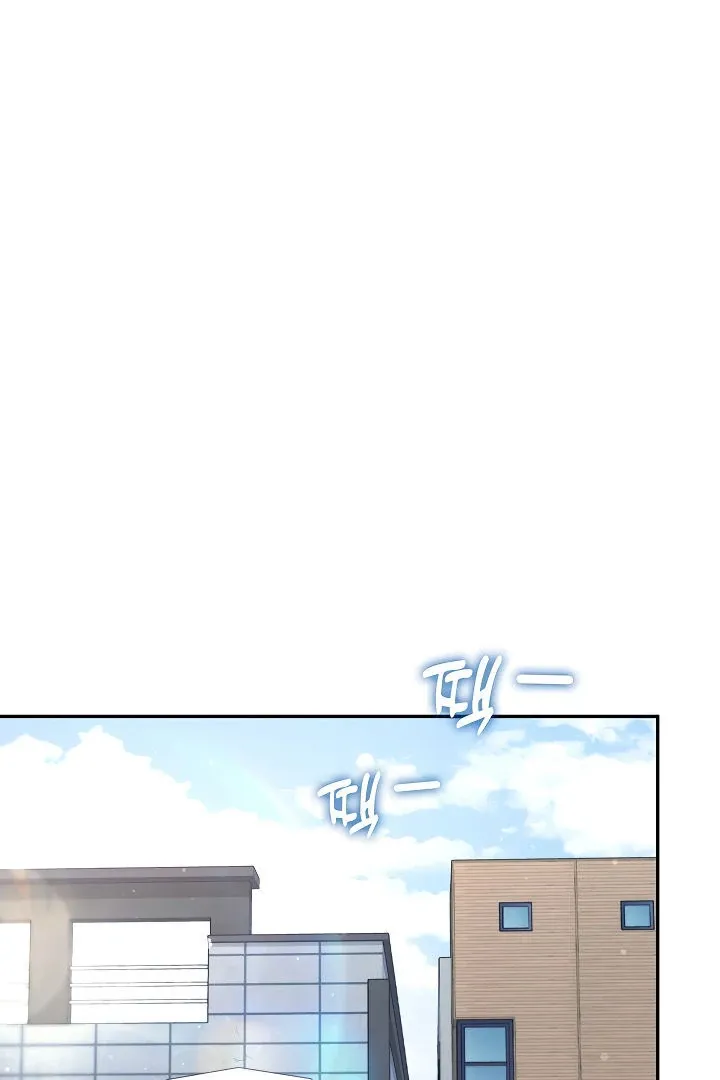 Wireless Onahole Chapter 13 page 8 - 
