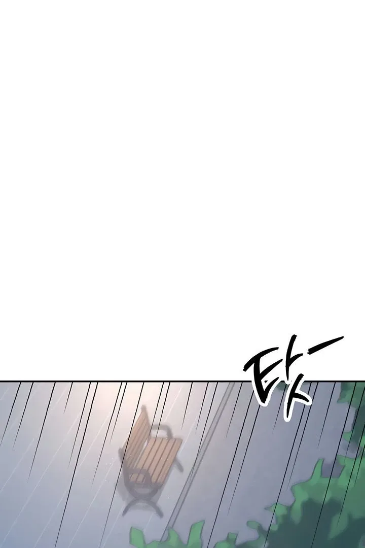 Wireless Onahole Chapter 13 page 77 - 