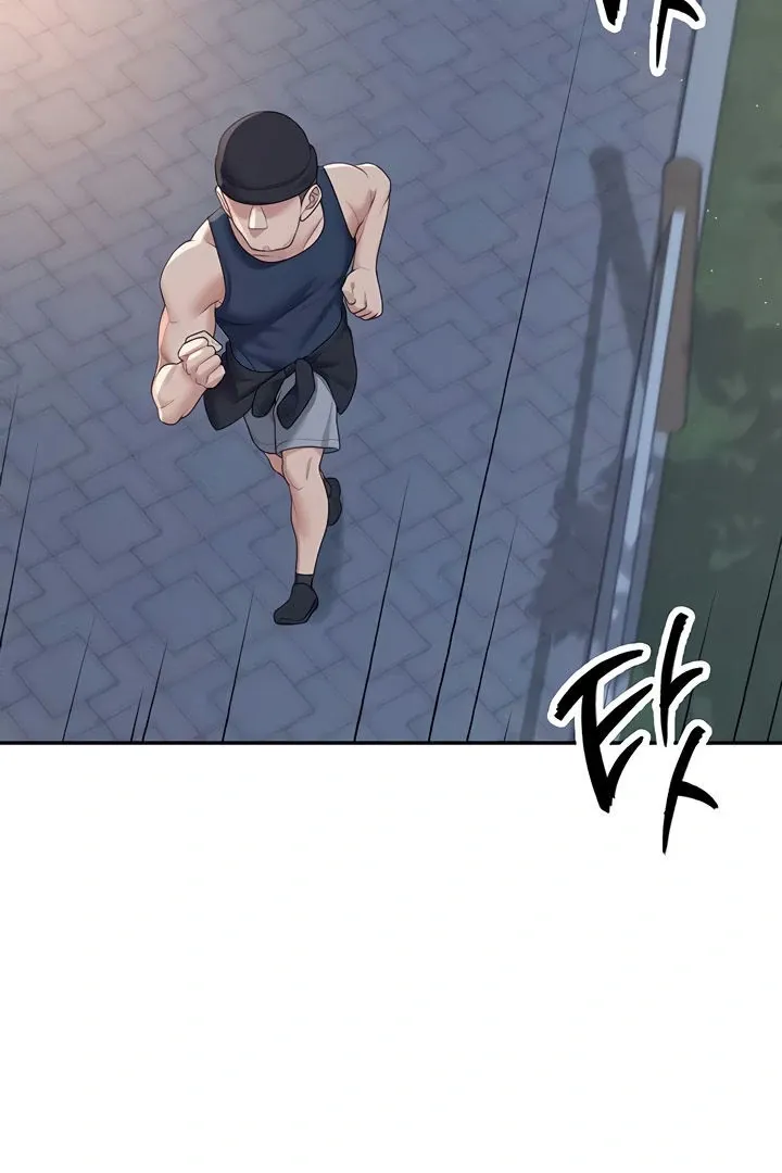 Wireless Onahole Chapter 13 page 79 - 