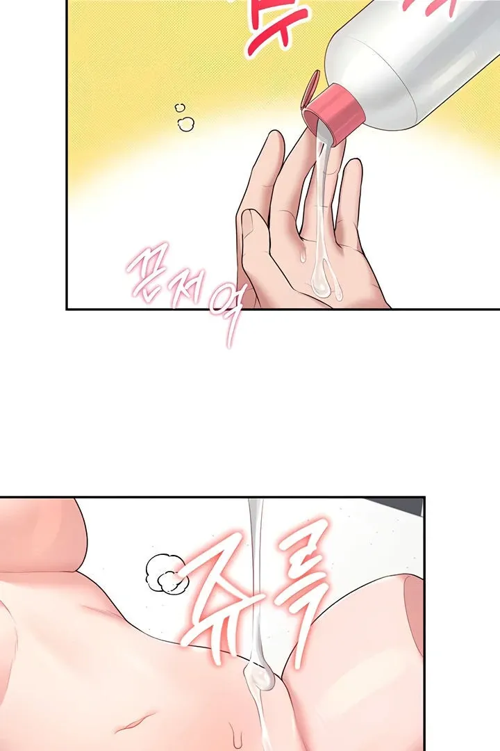 Wireless Onahole Chapter 13 page 89 - 