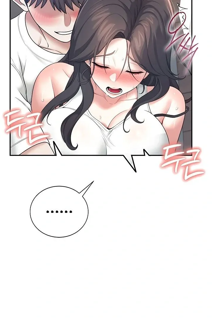 Wireless Onahole Chapter 14 page 132 - 