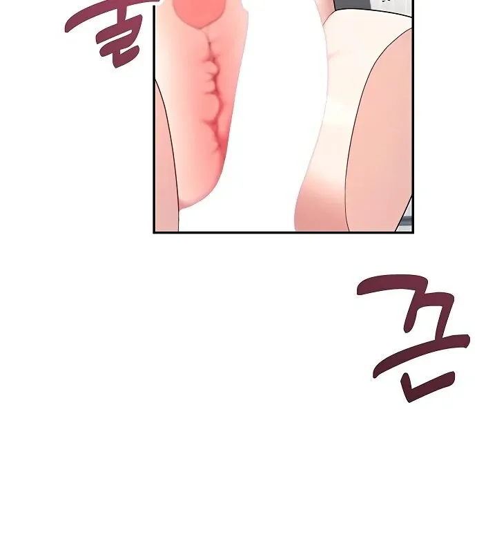 Wireless Onahole Chapter 14 page 136 - 