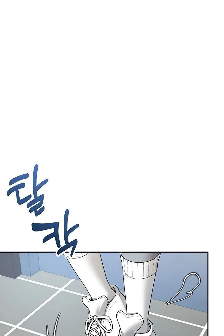 Wireless Onahole Chapter 14 page 40 - 