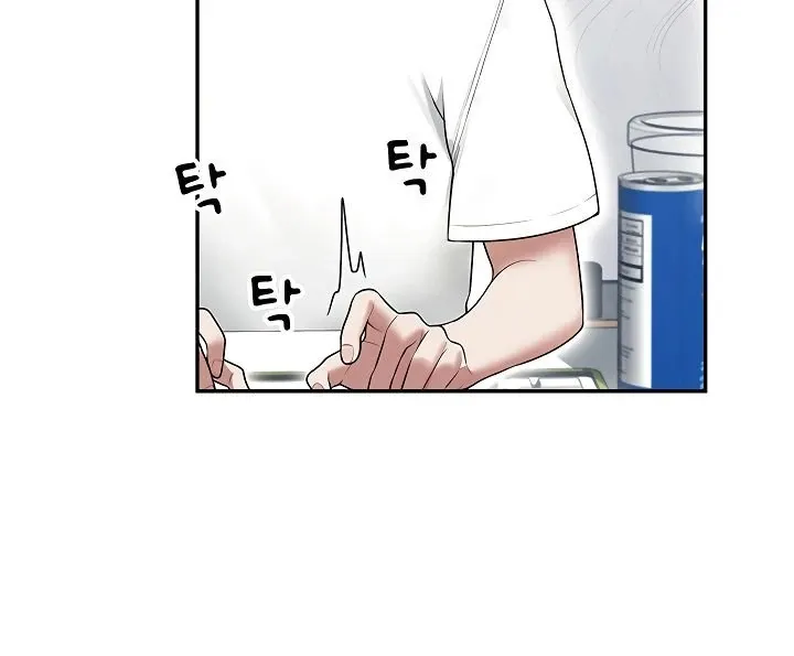 Wireless Onahole Chapter 14 page 56 - 