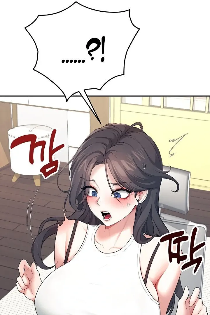 Wireless Onahole Chapter 14 page 70 - 