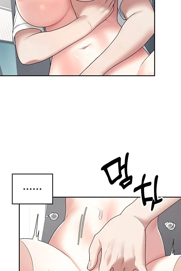 Wireless Onahole Chapter 14 page 88 - 