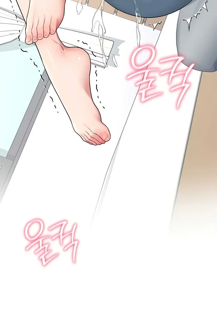 Wireless Onahole Chapter 15 page 133 - 