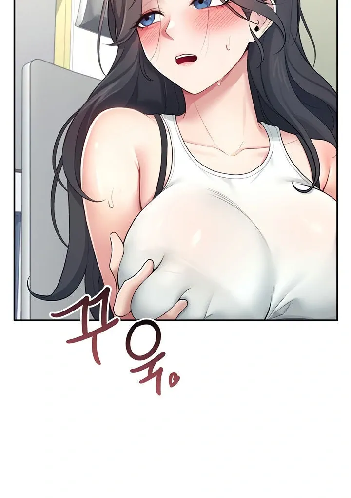 Wireless Onahole Chapter 15 page 43 - 