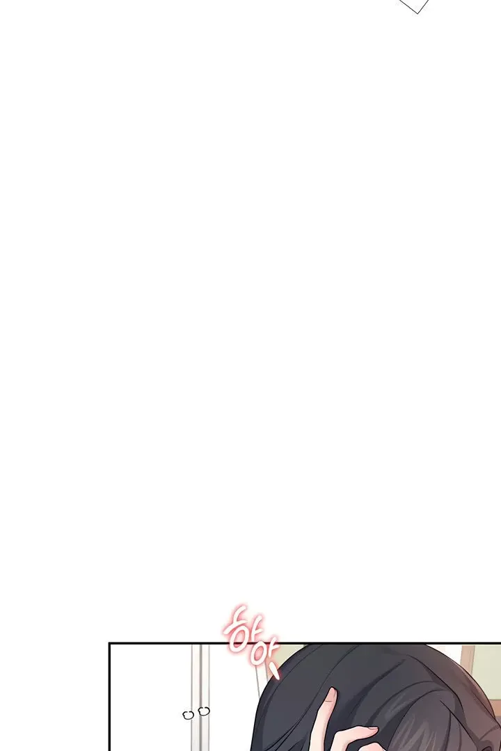 Wireless Onahole Chapter 15 page 53 - 