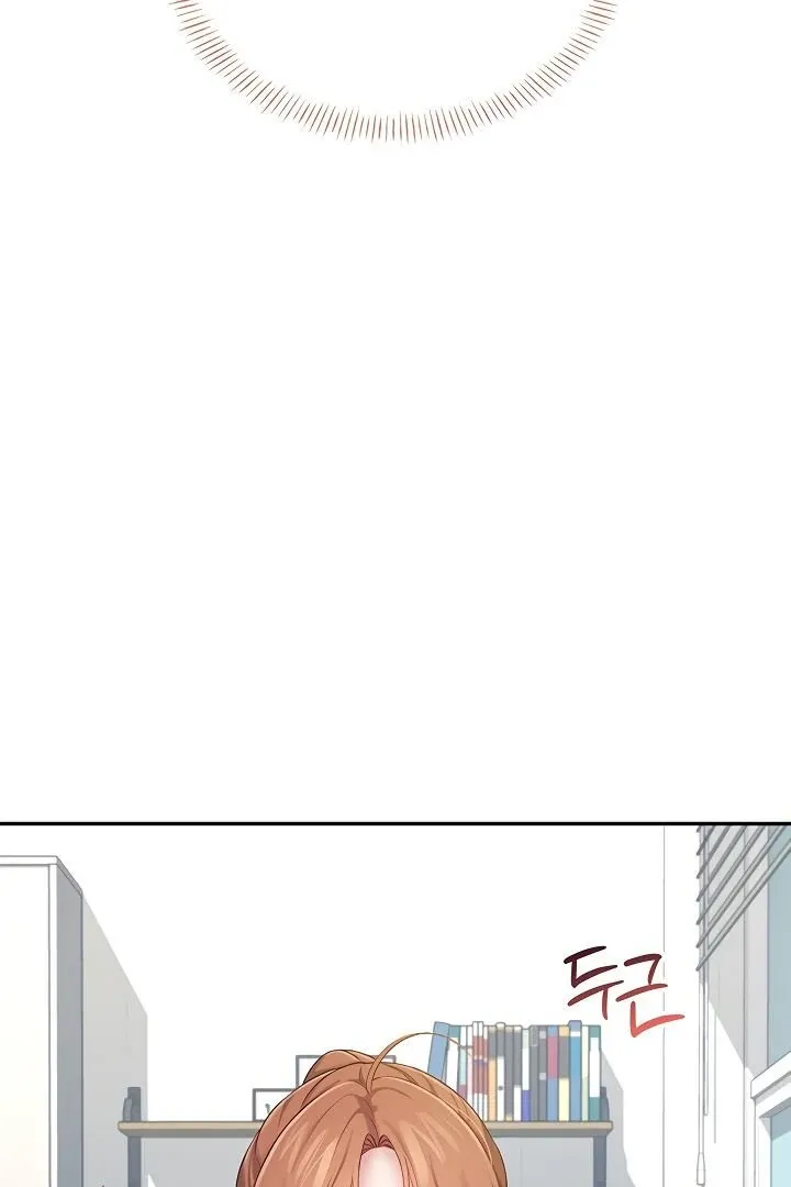 Wireless Onahole Chapter 16 page 105 - 